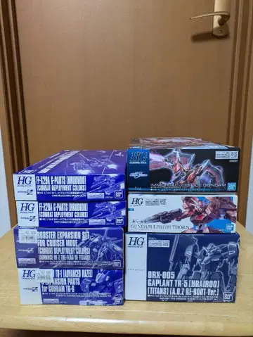 HG 건담 헤이즐 묶음 판매