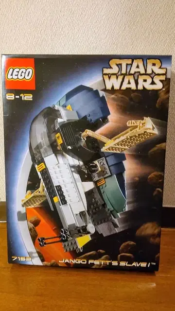 LEGO 7153 스타 워즈 Jango Fett's Slave I