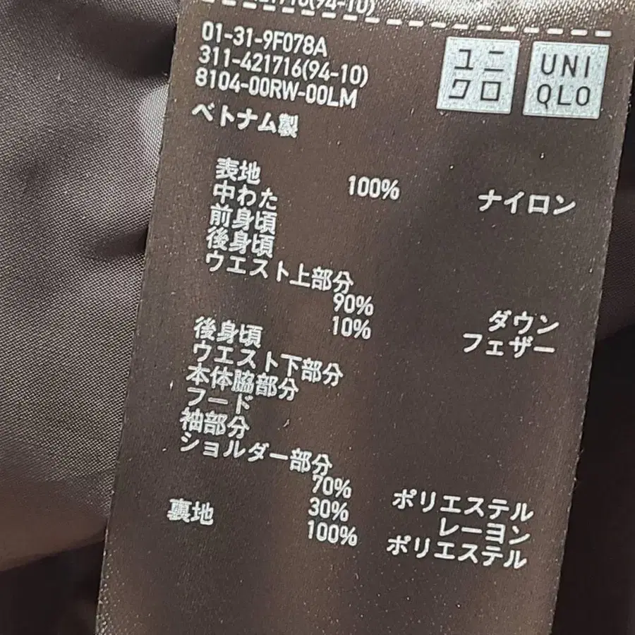 9번째 상품 이미지