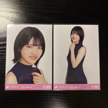 노기자카46 하야시 루나 브로마이드