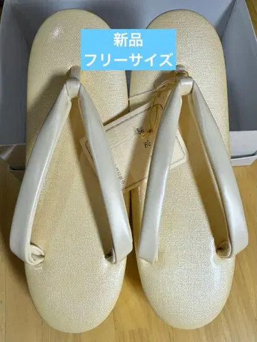 베이지 조리 프리 사이즈