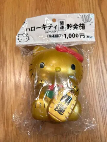 키티 개운 저금통 골드 개운 초복 미사용