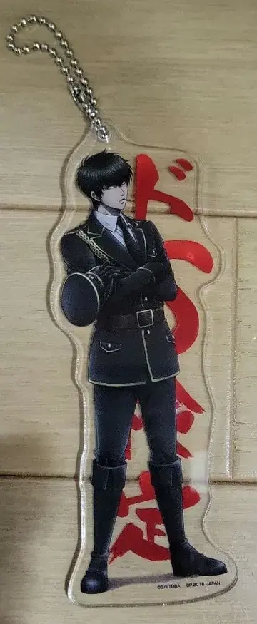 은혼 히지카타 토시로 아크릴 플레이트 키링 도S 검정