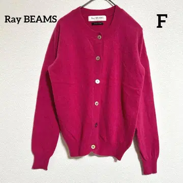 Ray BEAMS 울 100% 핑크 가디건 포인트 컬러 비비드 컬러