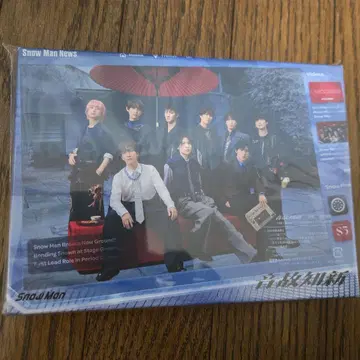 SnowMan 온고지신 초회반 B Blu-ray