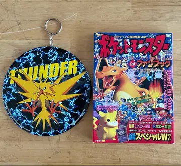 당시물 초레어 레트로 포켓몬 빅 메달 키링 썬더 팬북