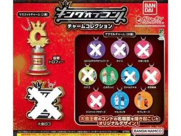 [ 새상품 ] 킹 오브 콘 네이비 참 컬렉션 4종 가챠