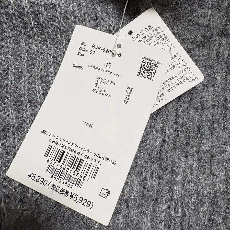 7번째 상품 이미지