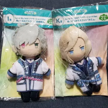 브로콜리 복권 봉제 인형 마스코트 쿠로사키 란마루 카뮤