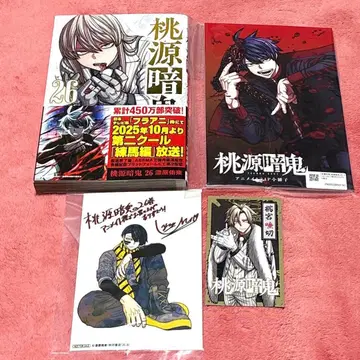 도겐안귀 26 애니메이트 세트 유상 특전 24P 메모리얼 소책자 포스카