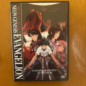 신세기 에반게리온 극장판 DVD