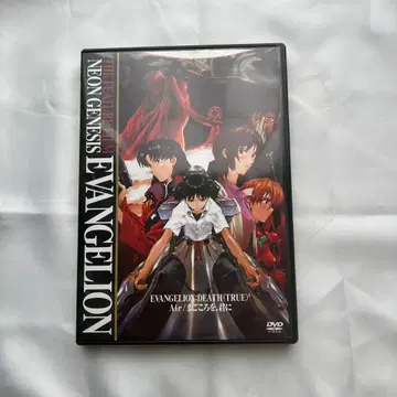 신세기 에반게리온 극장판 DVD