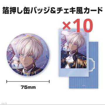 니지산지 이브라힘 생일 굿즈