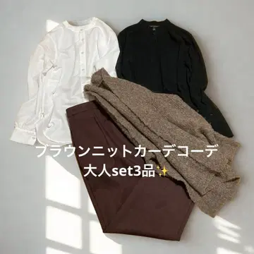 [묶음 판매] 성인 브라운 코디 set 오피스 시크하고 깔끔한 캐주얼