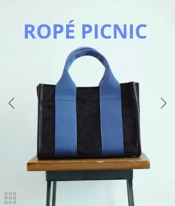 로페피크닉 토트 & 숄더백