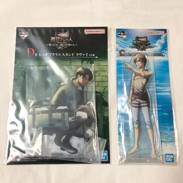 진격의거인 쿠지 리바이,에렌 아크릴스탠드 미개봉 세트 제일복권