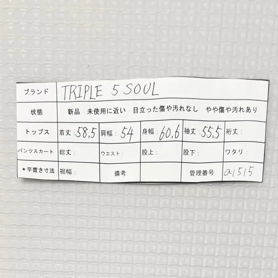 10번째 상품 이미지