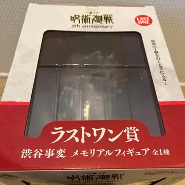 주술회전 5주년 기념 피규어 세트