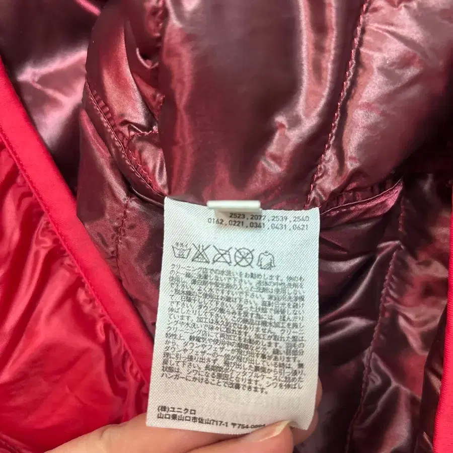 9번째 상품 이미지