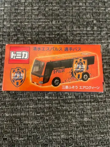 토미카 시미즈 S-펄스 선수 버스 미쓰비시 후소 에어로 퀸