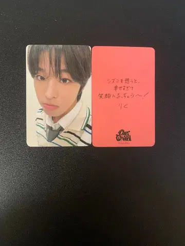 NCT WISH 리쿠 6000엔 트레이딩 카드 4