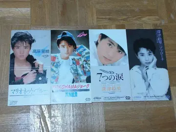 후카츠 에리 마리오네트 블루 YOKOHAMA 조크 7개의 눈물 접근