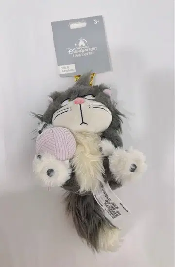 상하이 한정판 디즈니 루시퍼 봉제 인형 마스코트