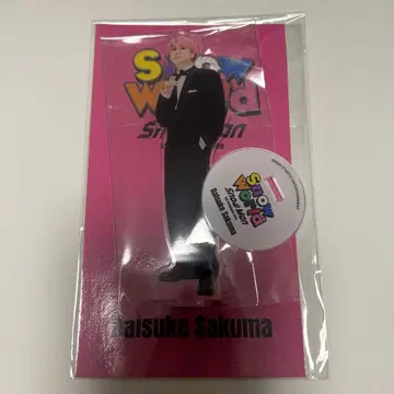 Snow Man 사쿠마 다이스케 아크릴 스탠드 Snow World