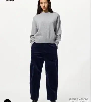 유니클로 코듀로이 커브 팬츠 네이비 XS