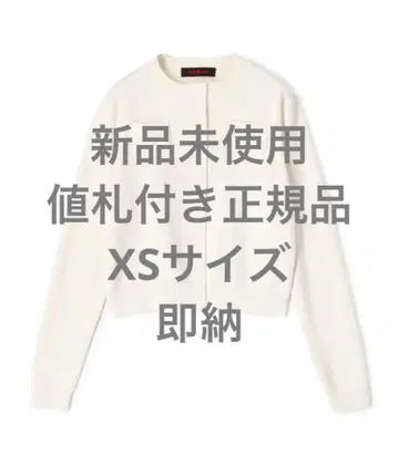 캬바쿠라 코튼 캐시미어 크루넥 가디건