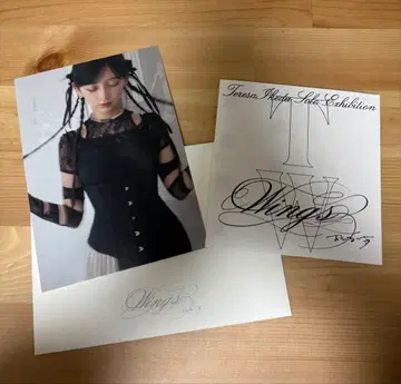 이케다 에이사 오리의 꿈 개인전 입장 혜택 엽서