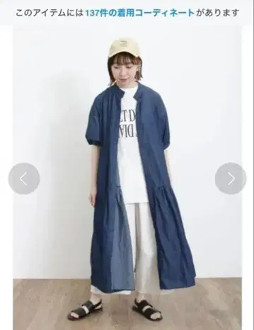 사만사 모스모스 접촉 냉감 패턴 모듬 티어드 원피스 미사용 새상품