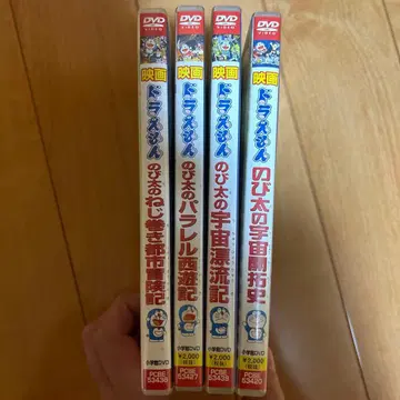 영화 도라에몽 DVD 4장 세트
