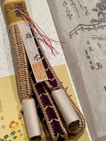 도묘 허리띠 관조 간기 미사용 새상품