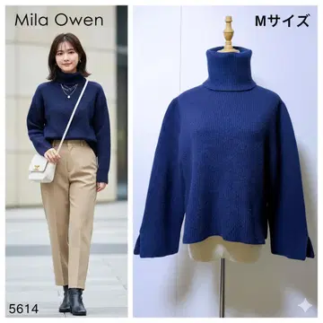미라 오웬 터틀넥 니트 네이비 고급 심플 입체 편직 루즈핏