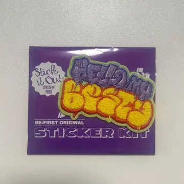 2BE:FIRST JUNON 복슬복슬 자수 스티커