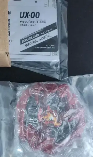 [베이코드 포함] 드란바스터 1-60A 메탈 코트 레드 미사용 새상품