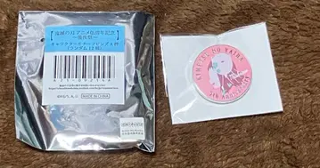 귀멸의 칼날 5주년 기념 후야제 캐릭터 모티브 핀즈 마코모