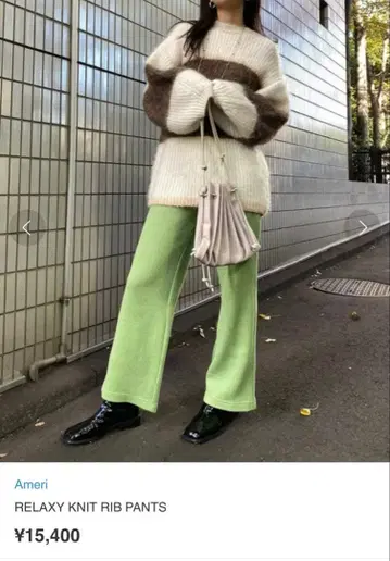 Ameri RELAXY KNIT RIB PANTS