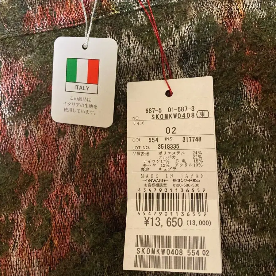 7번째 상품 이미지