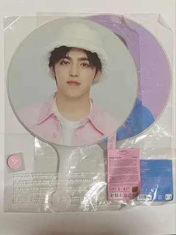 SEVENTEEN S.COUPS 에스크 부채