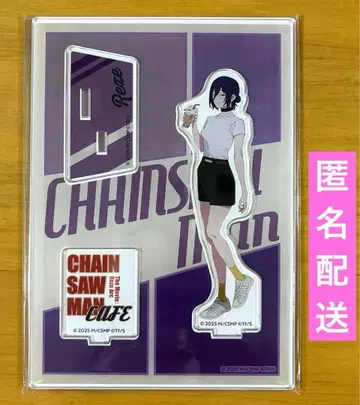 체인소 맨 카페 레제편 아크릴 스탠드 레제