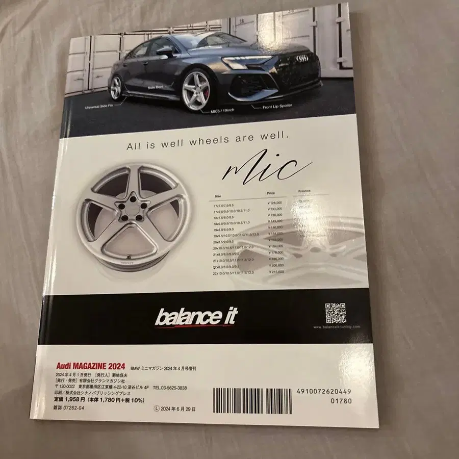 3번째 상품 이미지