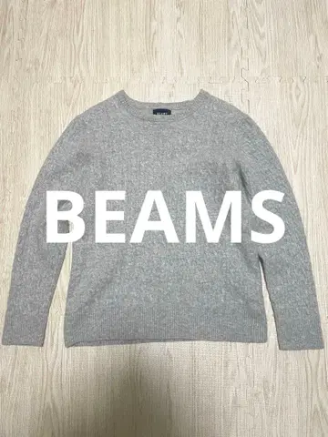 빔즈 캐시미어 100% 케이블 니트