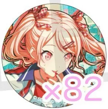 프로세카 아키야마 미즈키 캔뱃지 그리캔 34B 해피페로 묶음 판매