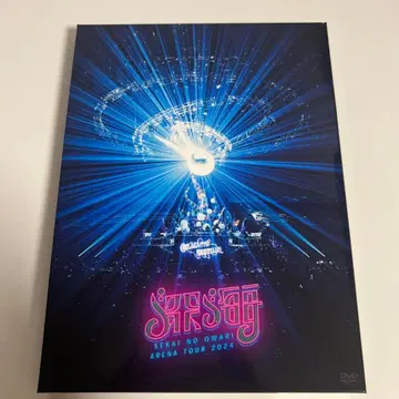 SEKAI NO OWARI / 심해