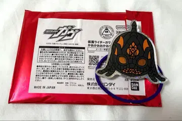 가면라이더 가브 카오카오오카오 머리끈 2 니엘브 호로