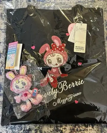 메조피아노 베리에짱 레오파드 봉제인형 참 토트백 나루미야