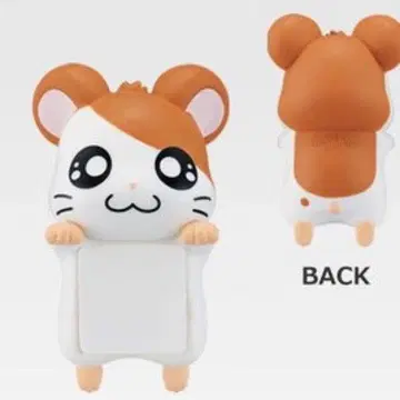 꼬마햄찌 제일복권 햄찌 세트 H상