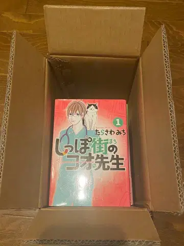 꼬리 거리의 코오 선생님 & 라멘 빨간 고양이 세트